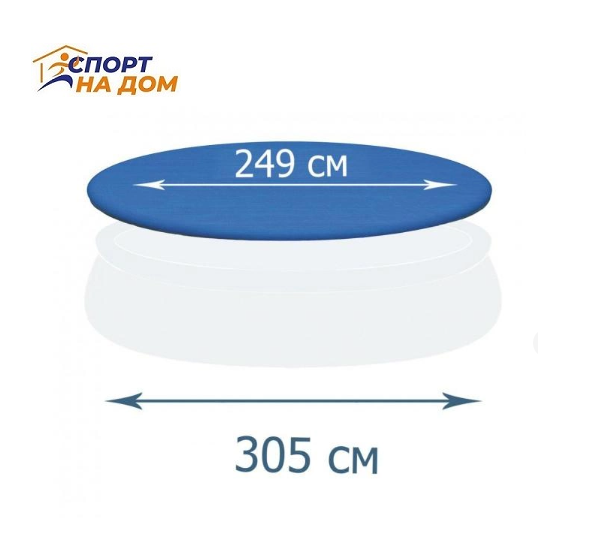 Чехол-тент для надувного бассейна Intex 28020 на 244 см.
