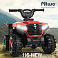 Электроквадроцикл Pituso 116-NEW 6V/4.5Ah,20W*1, красный, фото 6