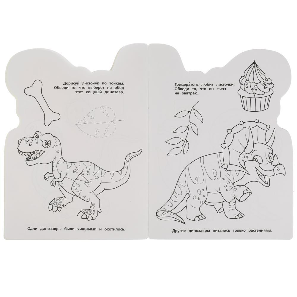 Умка Развивающая раскраска с вырубкой «На кого похожи динозавры» - фото 3 - id-p108874060