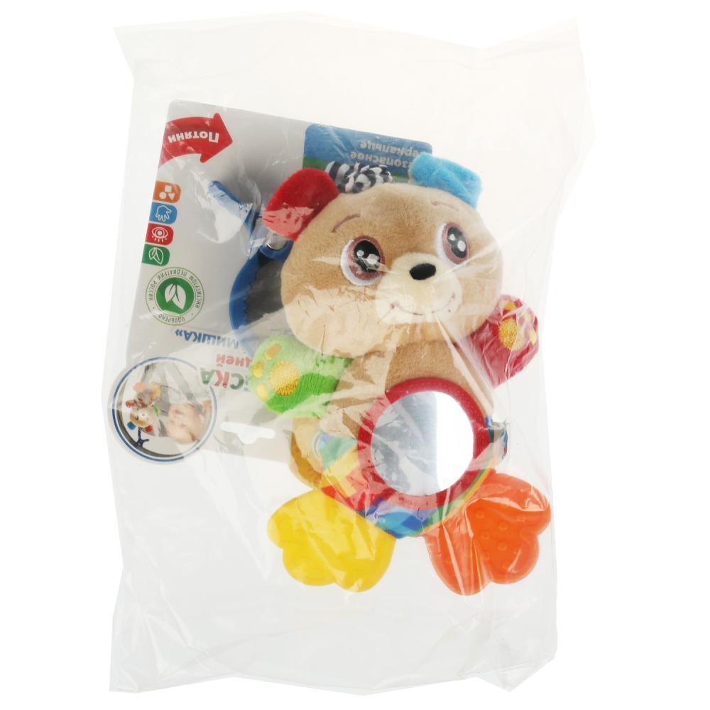 Умка Текстильная игрушка-подвеска с вибрацией «Мишка» RTH-BEAR (140), фото 1