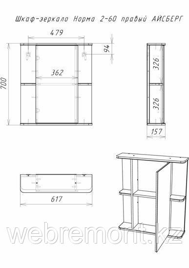 Шкаф-зеркало Норма 60 см 2-60 правый АЙСБЕРГ - фото 8 - id-p108957372