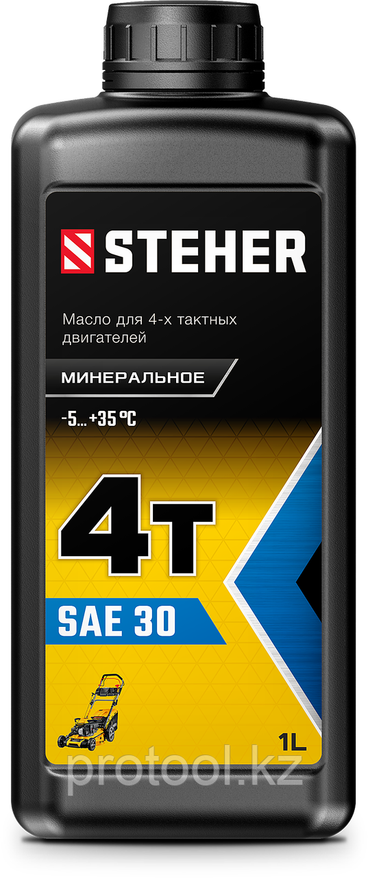 STEHER 4Т-30 минеральное масло для 4-тактных двигателей, 1 л - фото 1 - id-p108957400