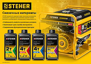 STEHER 4Т-30 минеральное масло для 4-тактных двигателей, 1 л, фото 2