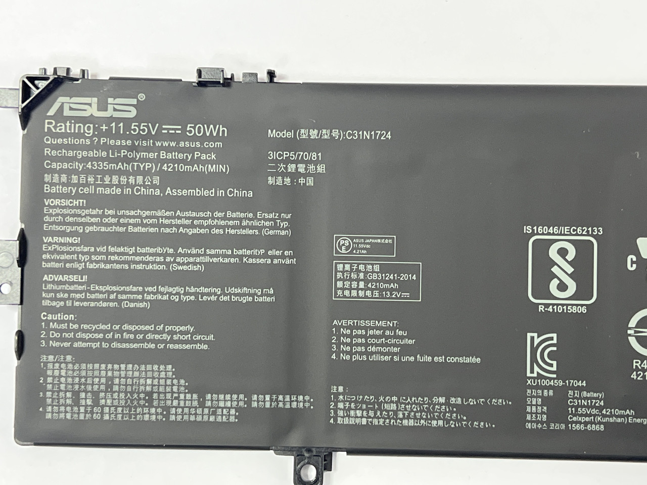 Аккумулятор для ноутбука Asus Zenbook 13 UX331 C31N1724 11.55V 50Wh 4335mAh (org) - фото 4 - id-p108957443