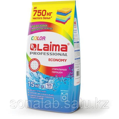 Стиральный порошок автомат LAIMA PROFESSIONAL Color, 15кг, для всех типов тканей