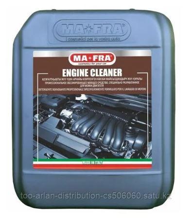 Активная химия для мойки двигателя Ma-Fra ENGINE CLEANER 5 кг - фото 1 - id-p108957639