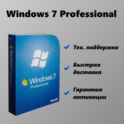 Microsoft Windows 7 Pro BOX - фото 1 - id-p107948580