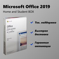 Microsoft Office 2019 Home and Student BOX