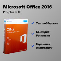 Microsoft Office 2016 Pro Plus BOX