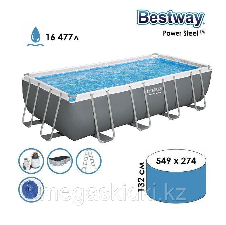 Каркасный бассейн Bestway Power Steel Rectangular 549 x 274 x 132 см