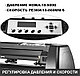 Режущий плоттер E-CUT KL-1660AB автоматическая контурная резка. Лазерное позиционирование по меткам - фото 5 - id-p108960043