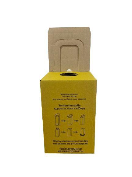 Коробка безопасной утилизации (КБУ) цвет желтый,об. 10 л. - фото 1 - id-p108961152