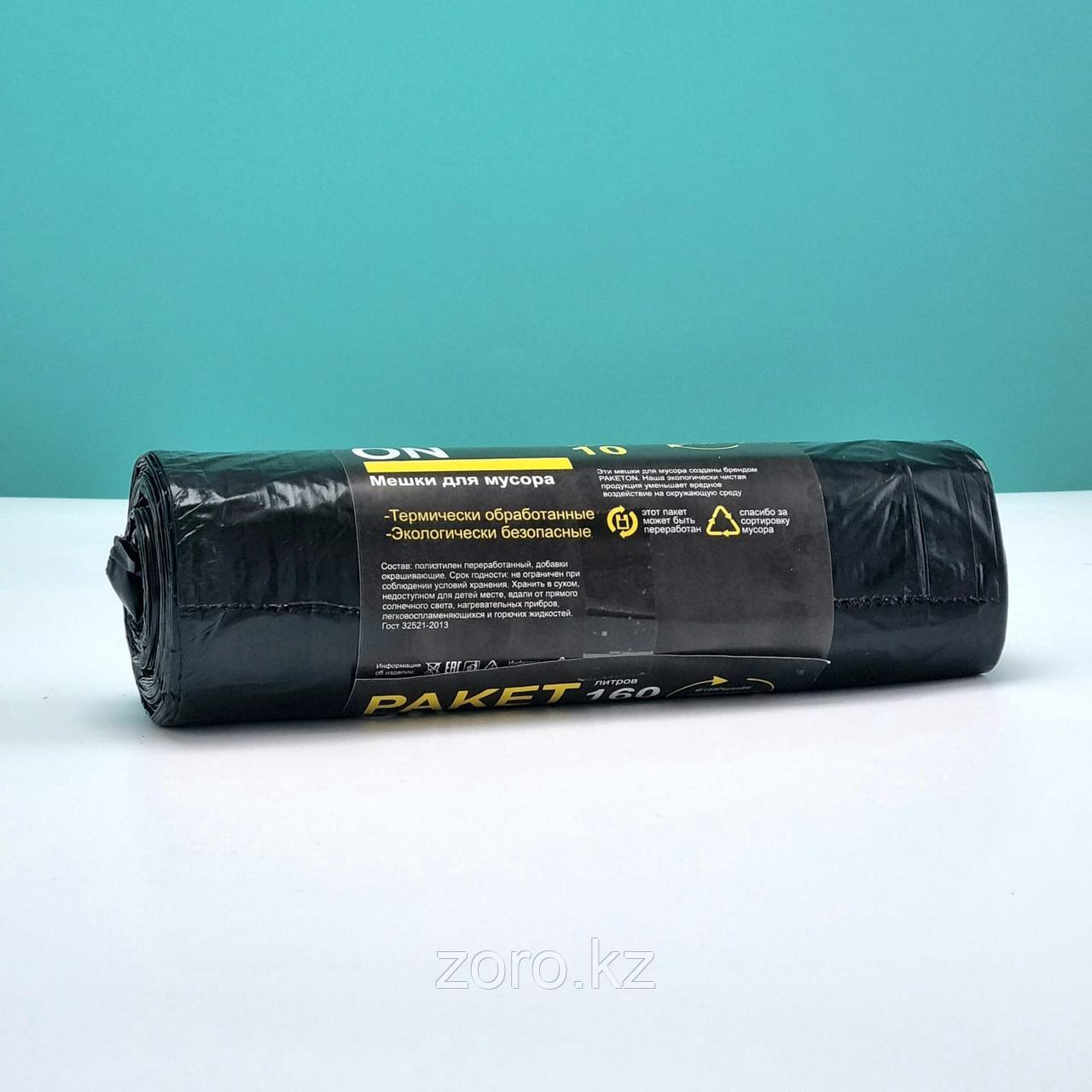 Мешки для мусора 160L (30мкн) 10г AR-P160 - фото 4 - id-p99870573