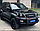 Передний набор на Land Cruiser Prado 120 2003-09 дизайн OFF ROAD, фото 8