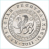 Монета "Города Казахстана - Актобе (Актюбинск)" (50 тенге)