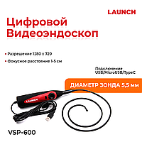 Видеоэндоскоп (диаметр щупа 5,5мм) VSP-600
