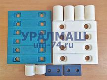 Комплект плит скольжения для автокрана Ивановец КС-45717