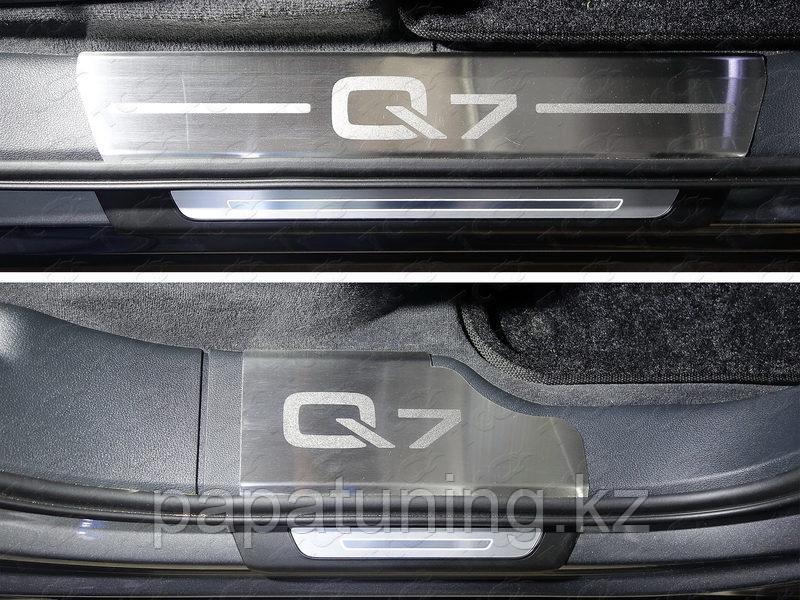 Накладки на пороги (лист шлифованный надпись Q7) ТСС для Audi Q7 2015- - фото 4 - id-p108851464