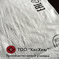 Мешок полипропиленовый 45х75 с вкладышем