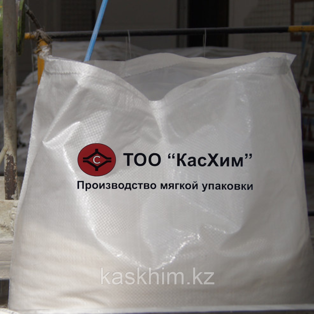 Мешок полипропиленовый 45х75 без вкладыша: продажа, цена в Атырау ...
