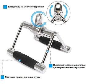Ручка параллельный хват для блочных тренажеров "Silver", фото 2