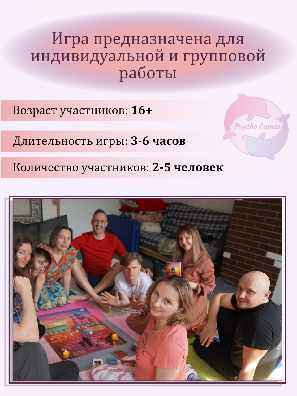 Трансформационная игра Дары отца - фото 5 - id-p108964493