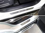 Накладки на пороги (лист шлифованный надпись SKYACTIV) 4шт ТСС для Mazda CX-5 2017-