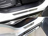 Накладки на пороги (лист шлифованный) 4шт ТСС для Mazda CX-5 2017-