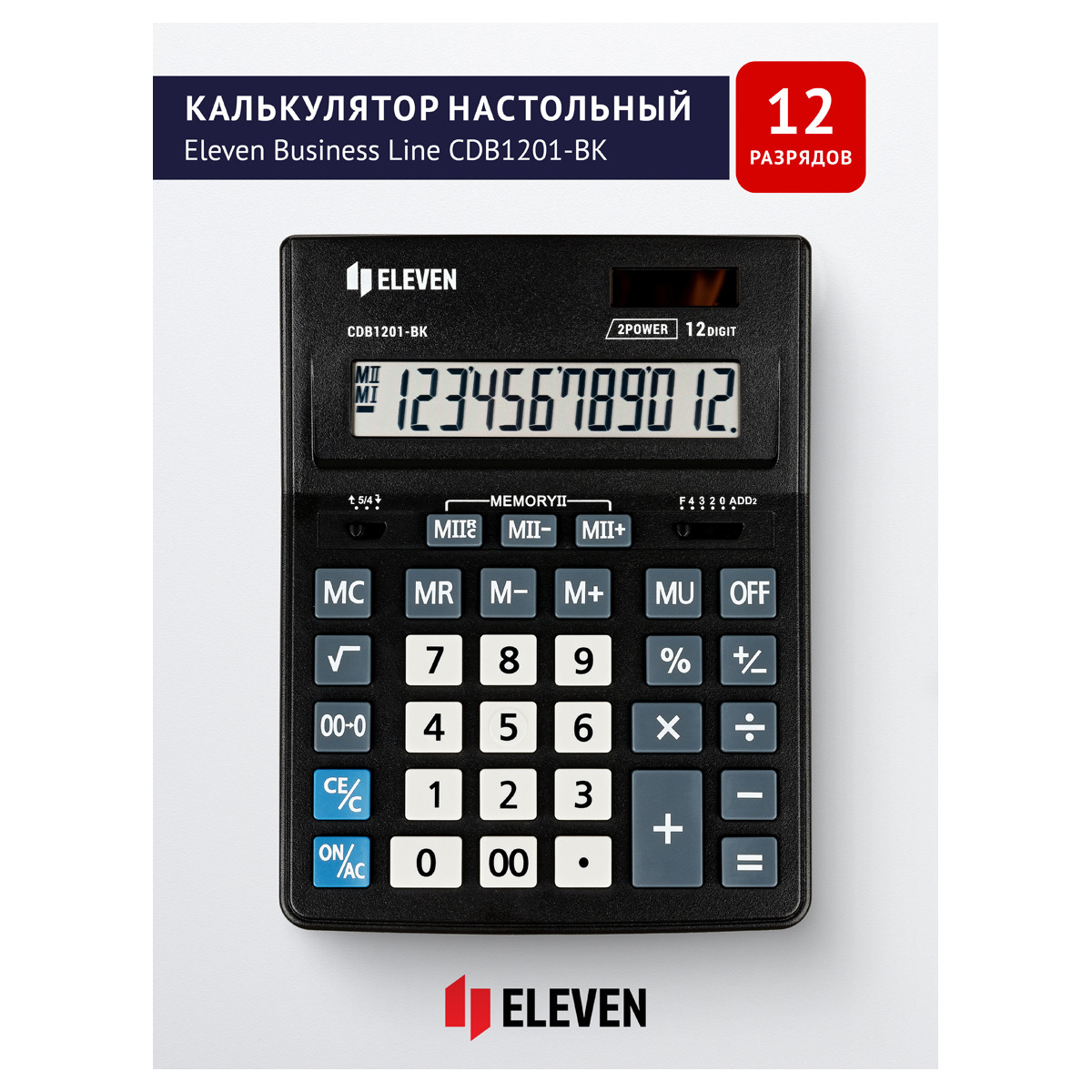 Калькулятор настольный Eleven Business Line CDB1201-BK, 12 разрядов, двойное питание, 155*205*35мм, черный - фото 2 - id-p83166550