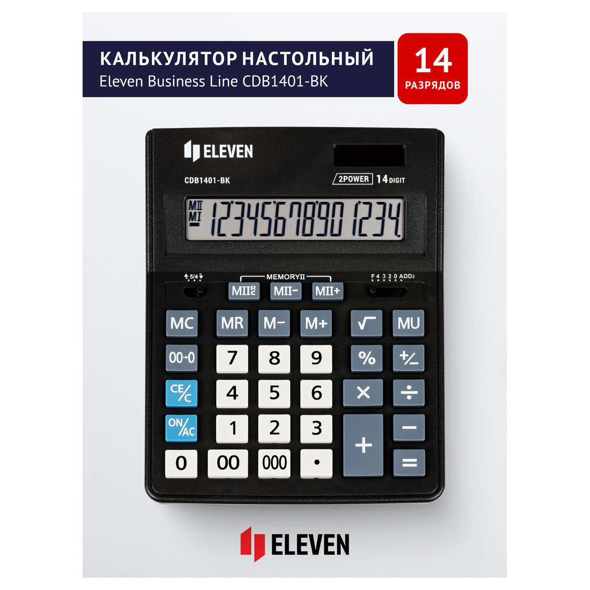 Калькулятор настольный Eleven Business Line CDB1401-BK, 14 разрядов, двойное питание, 155*205*35мм, черный - фото 2 - id-p83117852