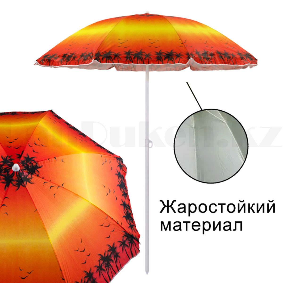 Пляжный зонт складной солнцезащитный круглый диаметр 180 см с пальмами красный