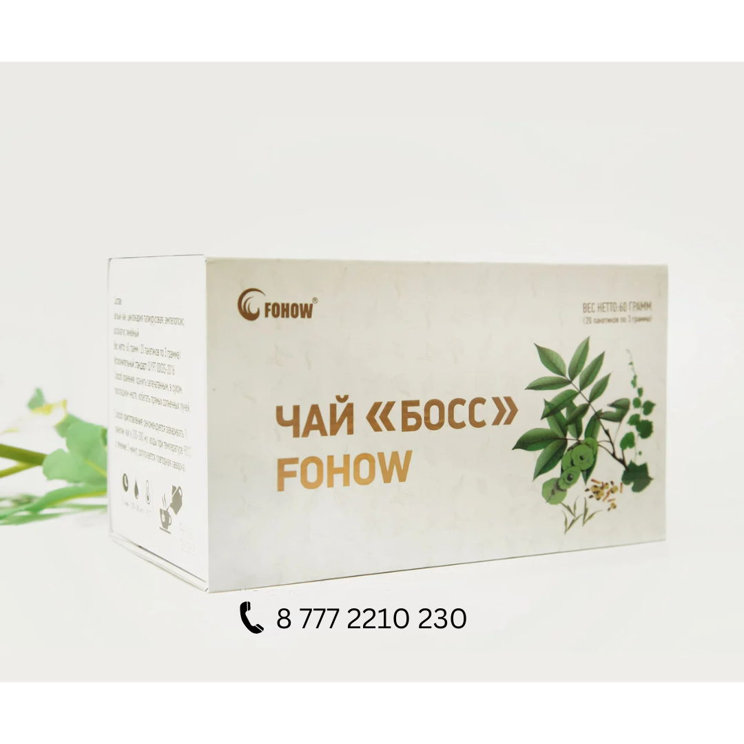 Чай «БОСС» Фохоу Fohow