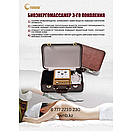 Биоэнергомассажер Fohow Фохоу БЭМ 3-го поколения, фото 3