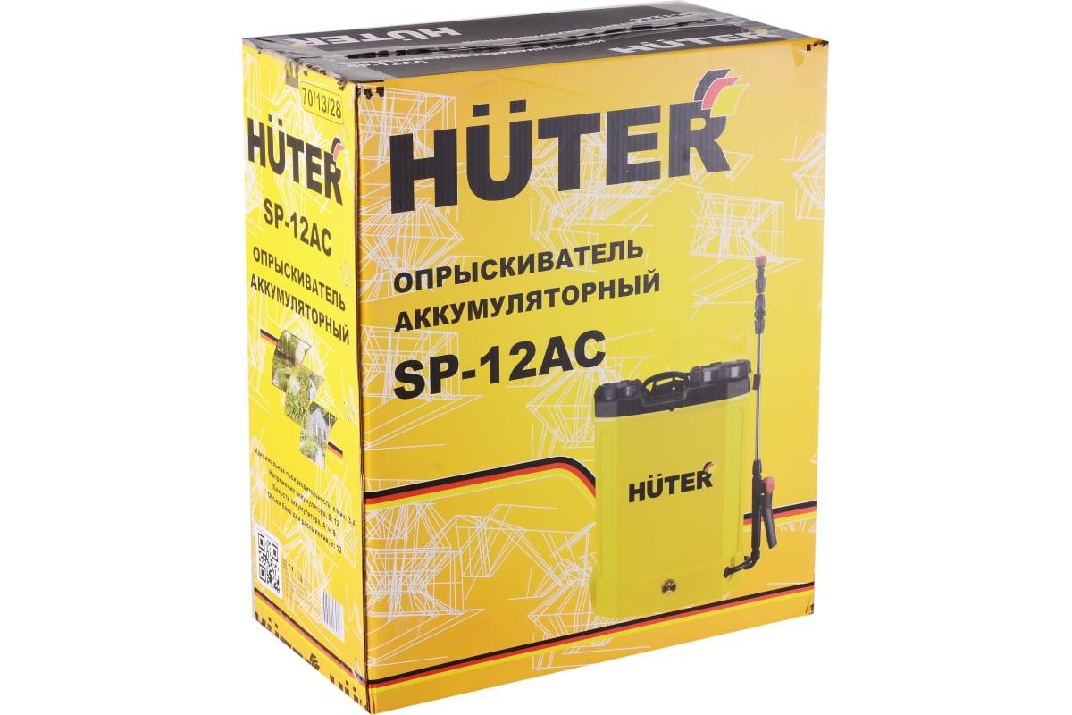 Опрыскиватель аккумуляторный Huter SP-12AC - фото 10 - id-p108970234