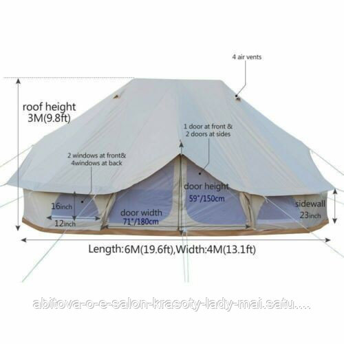Шатер Emperor Bell tent (Императорский Белл тент) 6х4 м - фото 5 - id-p108973149