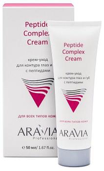 Крем-уход для контура глаз и губ ARAVIA Professional с пептидами Peptide Complex Cream, 50 мл