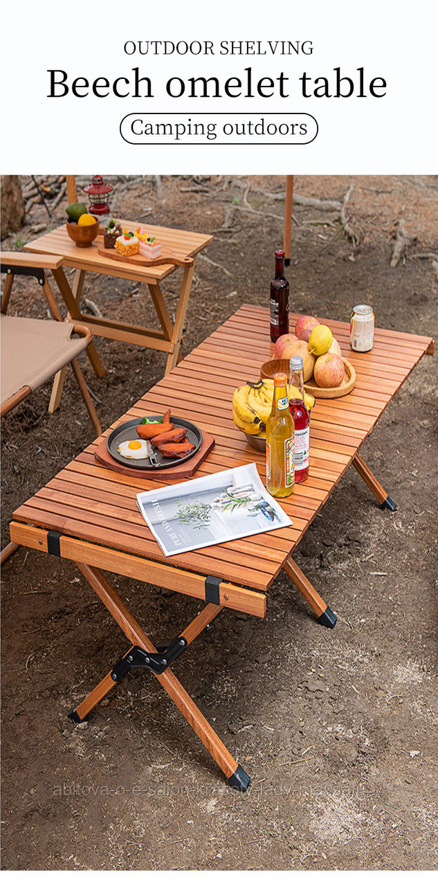 Складной стол для кемпинга из древесины бука - фото 6 - id-p108973214