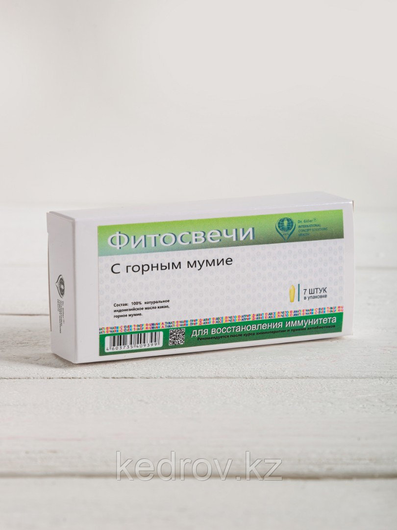 Суппозитории "С мумие", уп/7шт, фото 1