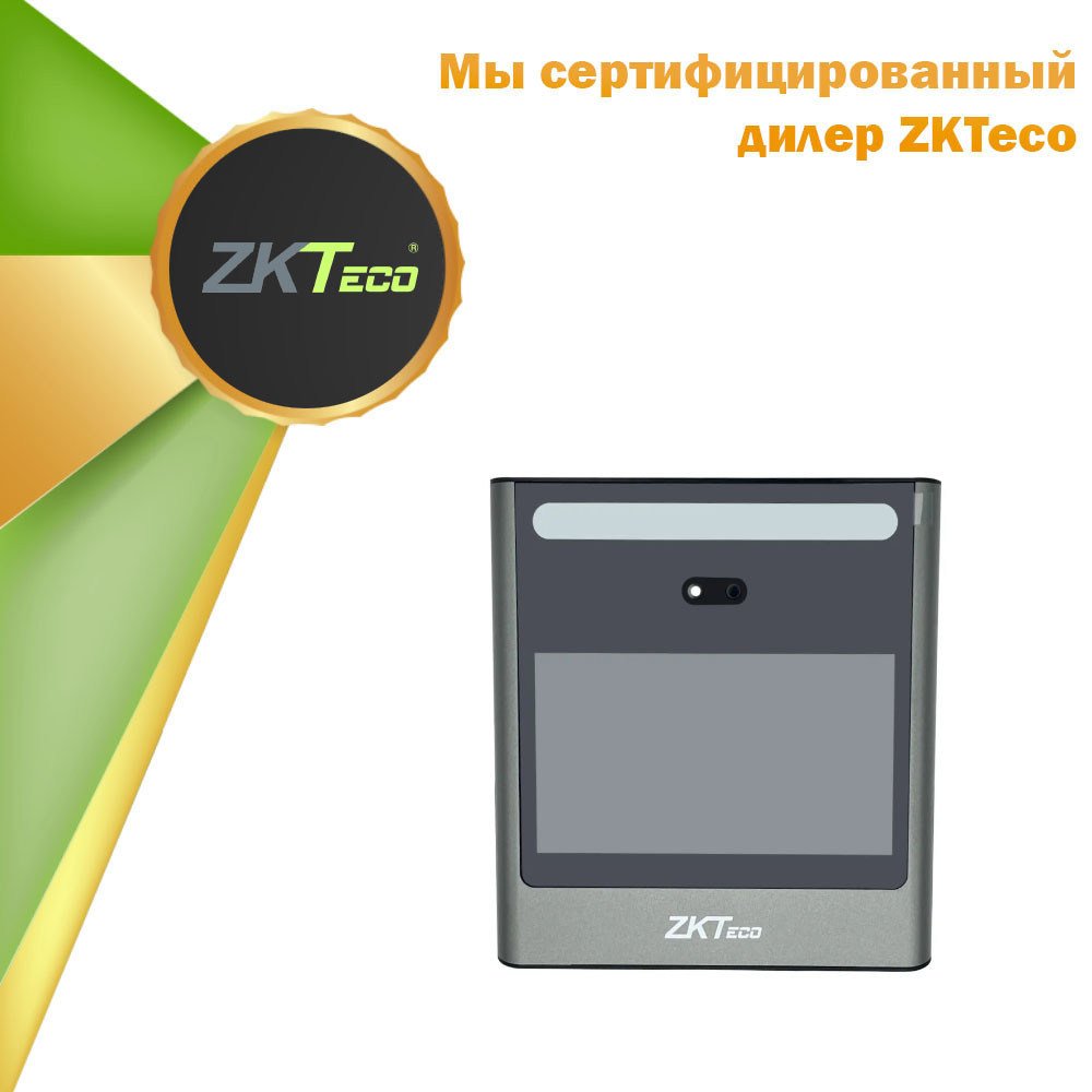 Мультибиометрический терминал ZKTeco EFace10 с WiFi