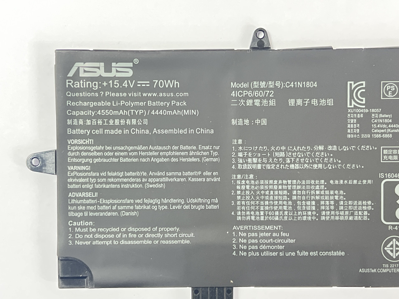 Аккумулятор для ноутбука Asus ZenBook Pro 14 UX450 UX480 C41N1804 15.4V 70Wh 4440mAh (org) - фото 4 - id-p108986251