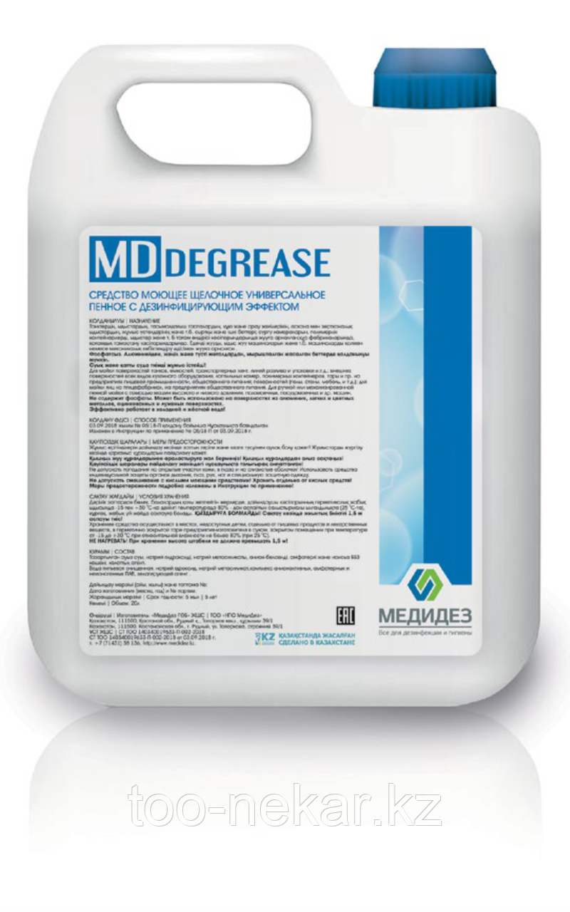 Слабощелочное пенное с дез эффектом MD-degrease 5 л - фото 1 - id-p108986084