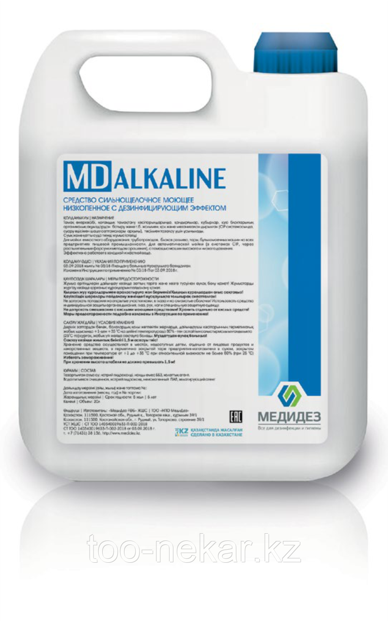 Сильнощелочное низкопенное с дез эффектом MD-alkaline 20 л - фото 1 - id-p108986210