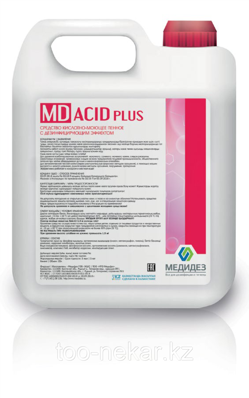 Кислотное пенное с дез эффектом MD-acid plus 20 л - фото 1 - id-p108986223