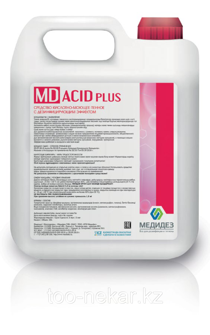 Кислотное пенное с дез эффектом MD-acid plus 5 л - фото 1 - id-p108986214