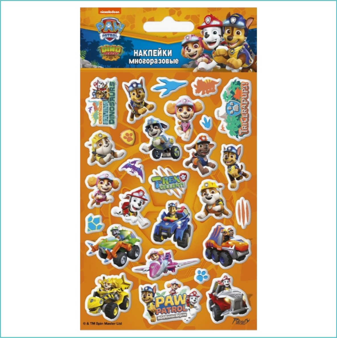 Набор объемных 3D наклеек (Стикерпак) "Щенячий патруль" (PAW Patrol) - фото 2 - id-p108995263