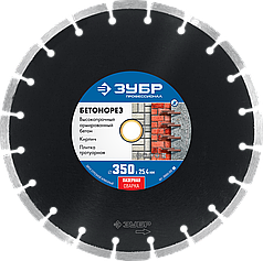 БЕТОНОРЕЗ 500 мм, диск алмазный отрезной по бетону и камню, ЗУБР Профессионал