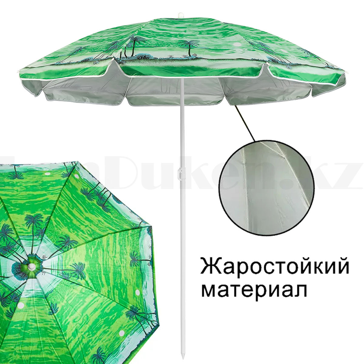 Пляжный зонт складной солнцезащитный круглый диаметр 180 см с пальмами зеленый