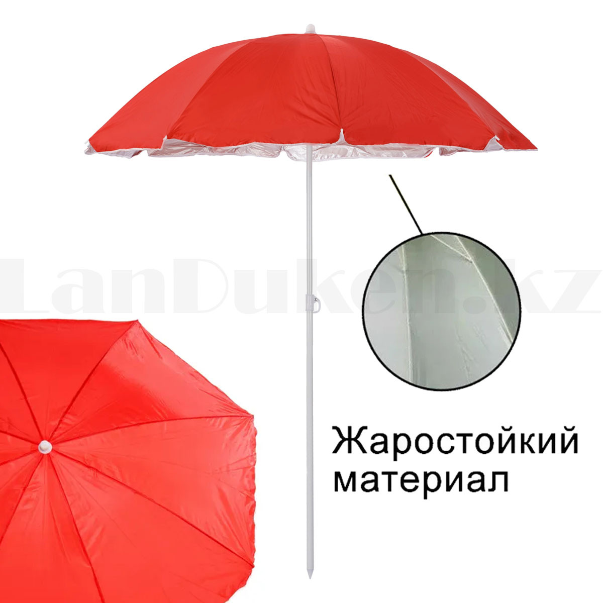 Зонт-тент складной торговый солнцезащитный круглый диаметр 172 см красный