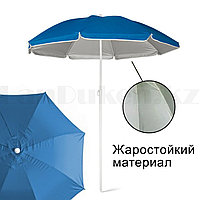 Зонт-тент складной торговый солнцезащитный круглый диаметр 172 см синий