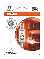 OSRAM ORIGINAL LINE Лампа галогенная H1 [24V 70W] P14.5s (Картонная)